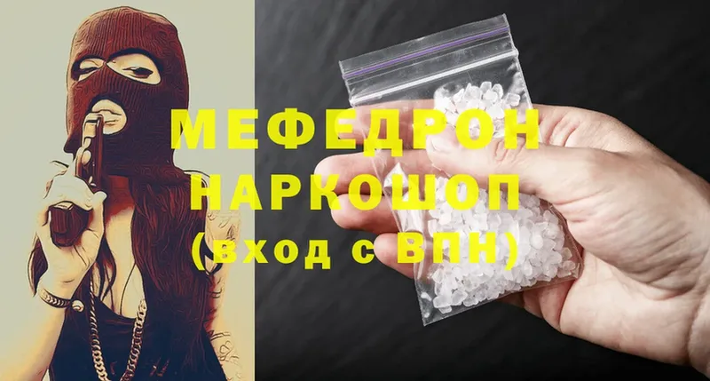 Купить наркотики Касимов MDMA  Меф  АМФ  МАРИХУАНА  ГАШИШ  A PVP 