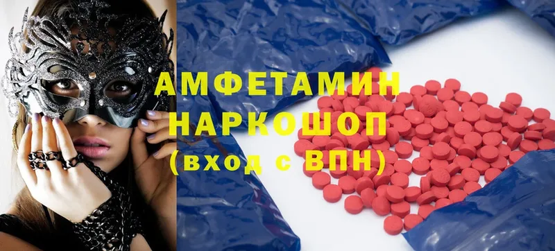 Amphetamine Premium  Касимов 